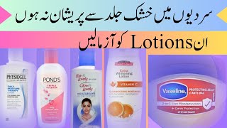 Lotion for dry skin with whitening  best moisturizer for dry skin face amp body [upl. by Nwadahs]