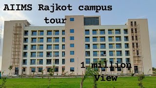 एम्स राजकोट परिसर का दौरा  Aiims Rajkot Campus tour AiimsCampus  AiimsTour  Aiims CollegeRajkot [upl. by Sweyn151]