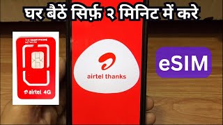 Mobile number inactive recharge it to get esim  Airtel eSIM Activation at Home in just 2 minutes [upl. by Manaker53]