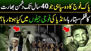 Story of Pak Armys Sepoy Maqbool Hussain  A True Story  Discover Pakistan [upl. by Eckblad]