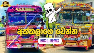 Akkalage Wenna Bus Dj Remix  New Sinhala Song TravelboyLanka [upl. by Nwahsuq609]