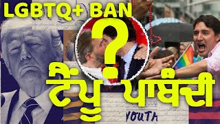 LGBTQ BAN  Tempu Ban Donald Trump Warning to Canada Govt Justin stop NoWar NoTexOvertime lgbtq [upl. by Tammara]