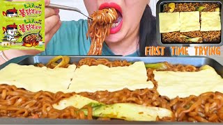 ASMR EATING SPICY JJAJANG NOODLES MUKBANG [upl. by Ahsenrat]