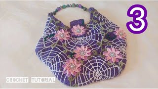 Cottage Core Designer Crochet Purse Part 3 [upl. by Wendelina922]