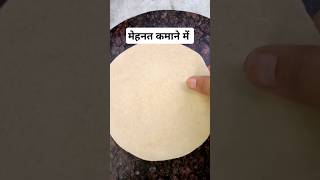 Right 👌👍 motivation food rotilover roti indianfood youtubeshortstrending viralshortsshorts [upl. by Cowey]