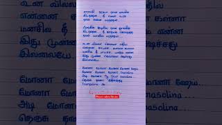 Mona Gasolina song lyrics linga rajinikanth anushka arrahman trendingsong shorts shortsfeed [upl. by Ttehc]