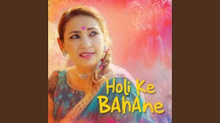 Holi Ke Bahane [upl. by Llennod]