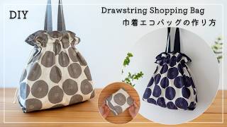 Sew EasyDIY Drawstring Shopping BagHow to make a Foldable Grocery Bag [upl. by Jillian]