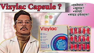 Vizylac capsule use dose benefits and Side effects  full review in hindi thesehattalks [upl. by Rahs]