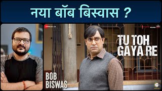 Bob Biswas  Movie Review  2021 Zee5 Film [upl. by Orozco957]