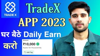 tradex app kaise use kare  tradex app se paise kaise kamaye  tradex app  tradex promo code [upl. by Nyleak]