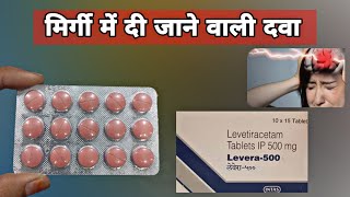 levera 500 tablet uses hindi  Levetiracetam 500 mg  Levesam tablets  Levepsy tablets  uses [upl. by Onafets]