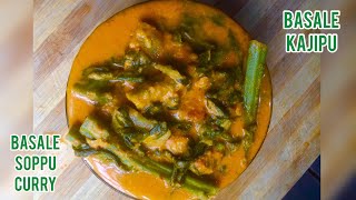 Basale soppu curry Mangalore style  ಬಸಳೆ ಕಜಿಪು  malabar spinach raw papaya curry recipe  basale [upl. by Anrat]