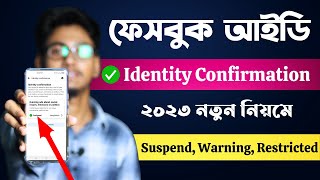 facebook id running verified  facebook identity confirmation 2023  confirm your identity bangla [upl. by Oniotna737]