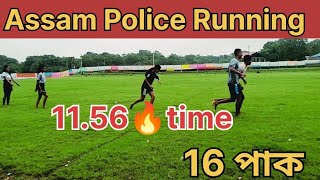 Assam Police Running video 2024 ll Assam Police Physical Test ll N Roy Vlogs [upl. by Enrak]