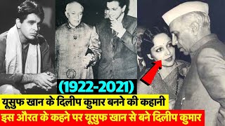 Dilip Kumar Biography और ये कोई मामूली औरत नहीं थी  How Yusuf Khan Became Dilip Kumar [upl. by Dorthea]