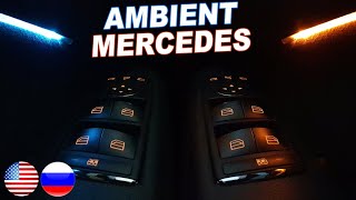 Mercedes W212 Adjusting the AMBIENT Interior Lighting [upl. by Rosanne]