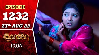 ROJA Serial  Episode 1232  27th Aug 2022  Priyanka  Sibbu Suryan  Saregama TV Shows Tami [upl. by Airrej]