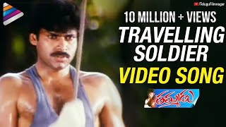 Pawan Kalyan Thammudu Songs  Travelling Soldier Song  Ramana Gogula [upl. by Oremo]