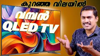 കുറഞ്ഞ വിലയ്ക്ക് വമ്പൻ QLED TV🔥Hisense Q6N QLED TV Unboxing and initial impressionsMalayalam collab [upl. by Redmer]