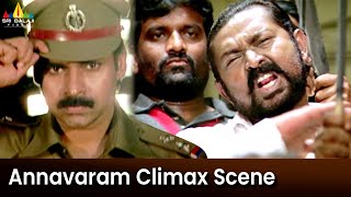 Annavaram Movie Climax Action Scene  Pawan Kalyan  Lal  Asin Best Climax Scenes SriBalajiMovies [upl. by Thrift]