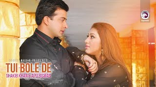 Tui Bole De  Bangla Movie Song  Shakib Khan  Apu Biswas  Uttam Akash  2017 Full HD [upl. by Hadwin]