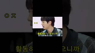 JIN IN KSTAR NEXT DOOR jin jinbts bts btsarmy army armybts [upl. by Hallerson]