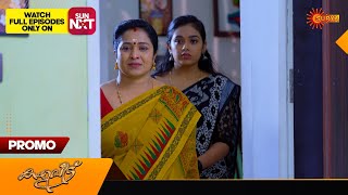 Kaliveedu  Promo  08 Feb 2024  Surya TV Serial [upl. by Utir]