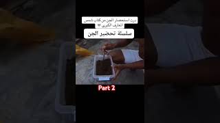 bn nsns bnnsns اكسبلور bnsn دويتو bnans ضحك bnsi foryou funny memes foryou tranding [upl. by Yniffit]