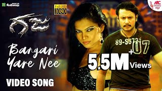 Bangari Yare nee  HD Video Song  Gaja  Darshan  Navya Nair  VHarikrishna  Jasigift [upl. by Sllew]