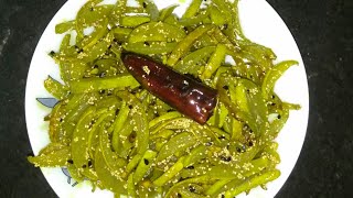 Lau Er Khosha Bhaja or Bottle Gourd Peel Stir Fry [upl. by Nyrmak797]