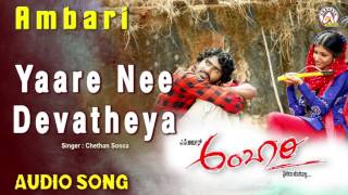 Ambari  quotYaare Nee Devatheyaquot Audio Song  Yogesh Supreetha  V Harikrishna [upl. by Enida]