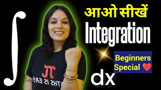 Integration Part 1  Introduction to Integration All Formulas of Integration Class 12 Integrals [upl. by Salsbury]