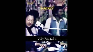 NFAK Amazing Lines nfak song qwali love [upl. by Geer900]