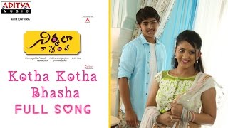 kottha Kotha Basha Full Song Nirmala Convent Songs Akkineni NagarjunaRoshanShriyaRoshan Saluri [upl. by Erlin818]