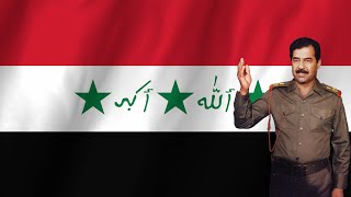 Glory to the banner of Islam  لبيك يا علم الإسلام  Baathist Iraqi song [upl. by Dranyl]