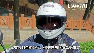 LY Photochromic Visor [upl. by Laveen]