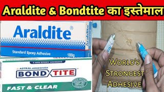 Araldite amp Bondtite UsesBenefits Araldite और Bondtite का इस्तेमाल और फायदा  Full Review [upl. by Touber]