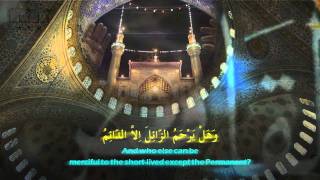 Munajat Whispered Prayer of Imam Ali  Mahdi Samavati ENGLISH SUBS [upl. by Dutch]