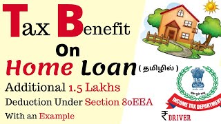 Income Tax benefit on Home Loan in Tamil for completed Home வீட்டுக் கடனின் வரி நன்மைகள் [upl. by Ajan]