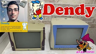 Телевизор со встроенной консолью Денди TV DENDY NES FAMICOM [upl. by Puff222]