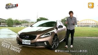 Volvo V40 Cross Country 時尚掀背輕休旅 試駕 [upl. by Olney]