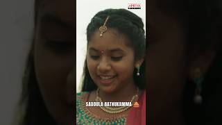 TelanganaJagruthiBathukamma song AllipoolaVennela movie shorts [upl. by Ener]