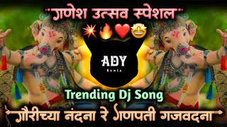 Gaurichya Nandana Ganpati Gajavadana Original Song • गौरीच्या नंदना रे गणपती गजवदना • ADY Remix [upl. by Coward655]