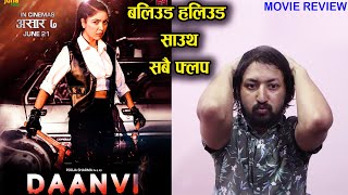 Daanvi Nepali Movie Review  by Bikash Subedi  Pooja Sharma Kunsang Bomjan Kiran shrestha [upl. by Annaert362]