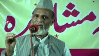 Chicha Palmuri Dakhani Mazahiya Mushaira Siasat Hyderabad [upl. by Olsewski]