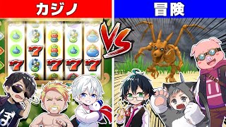 【ドラクエ】カジノコインvsゴールド1時間でどちらが多く集められる！？ [upl. by Baptiste296]