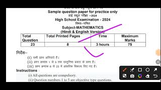 ncert 10th class board exam mp board exam Maths paper 2025mp 10th board exam 2025 [upl. by Yruok]