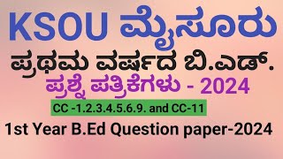 ksou bed question paper 2024  ksou 1st year Bed question papers 2024 [upl. by Nanis]