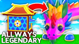 ALWAYS HATCH LEGENDARY In Lunar Gift BOX [upl. by Eseneg975]